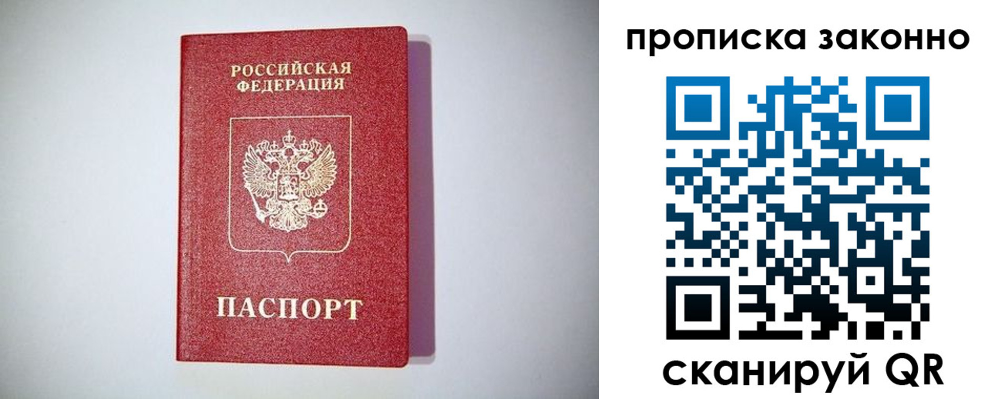 регистрация в Нефтегорске
