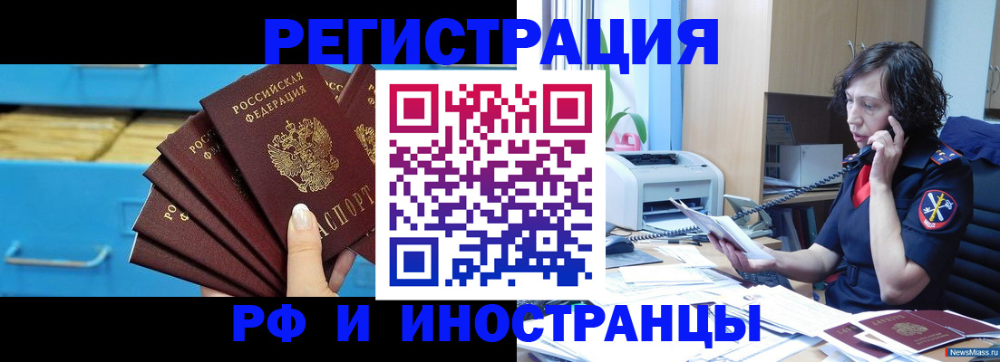 регистрация для школы в Нефтегорске