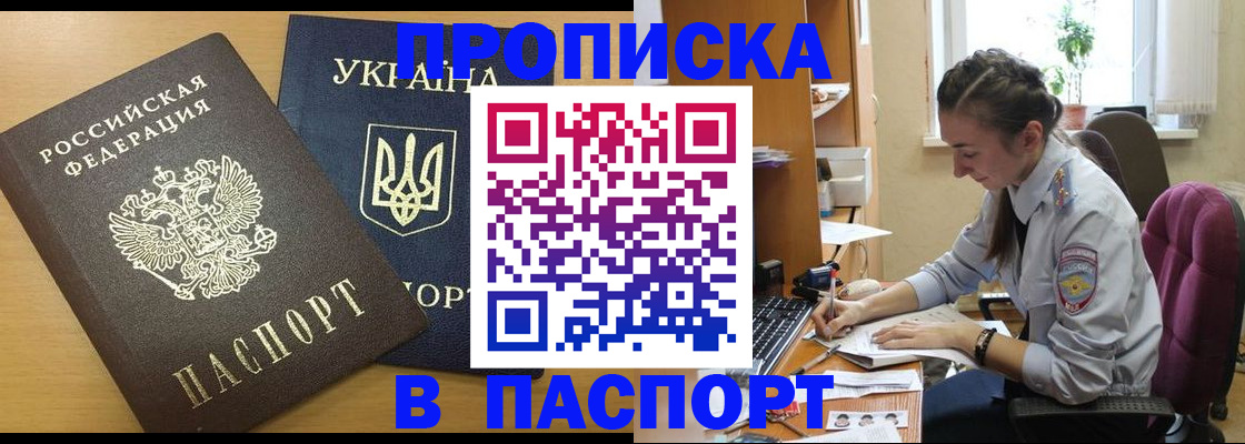 форма 3 в Нефтегорске