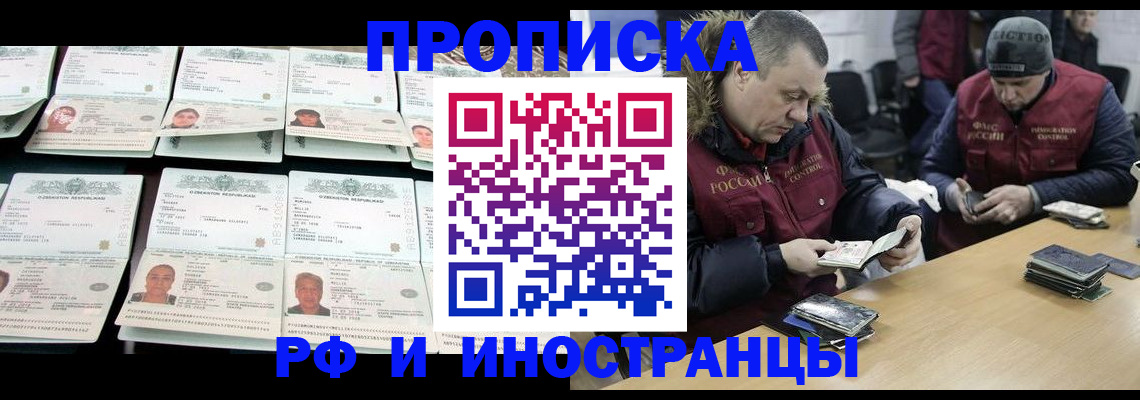 регистрация для дет. сада в Нефтегорске
